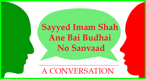 Sayyed-Imam-Shah-logo
