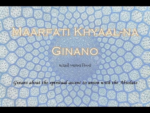 Ismaili Devotional Music