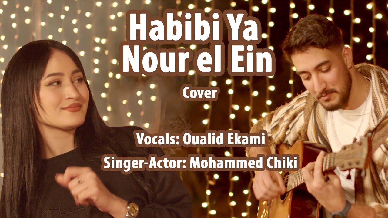 Ishtar Alabina Habibi Ya Nour El Ain Lyrics jollygul.com